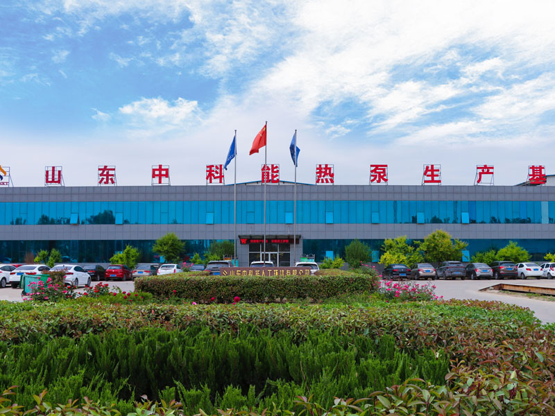 中科能厂区 (1).jpg